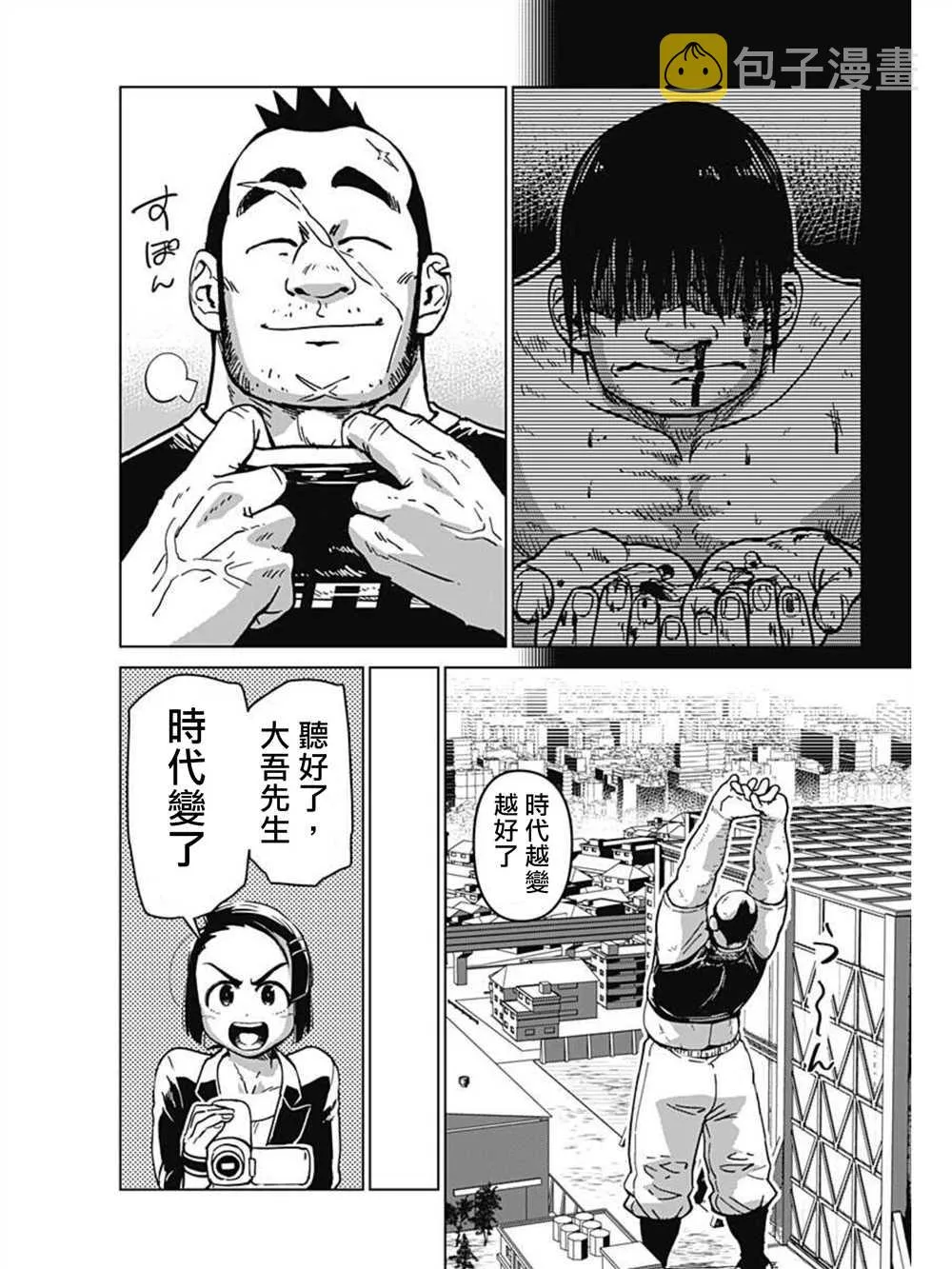 第01话 第25页
