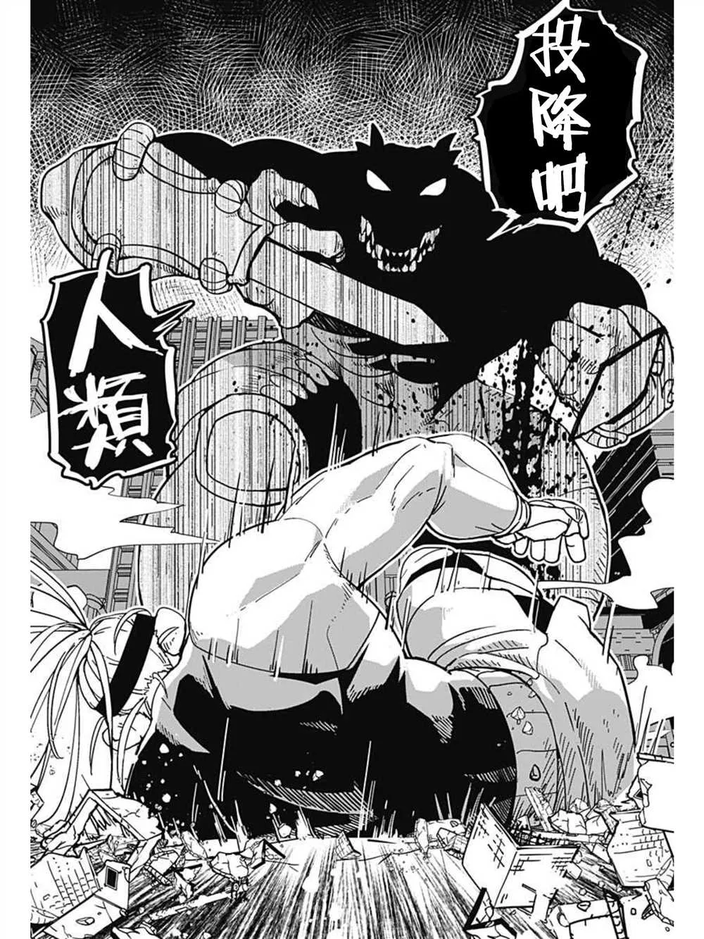 第01话 第42页