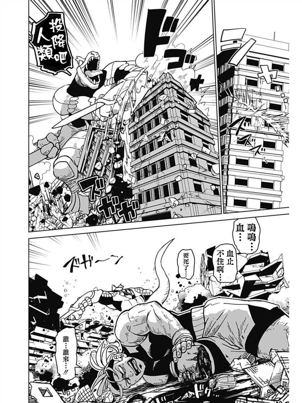 第01话 第48页