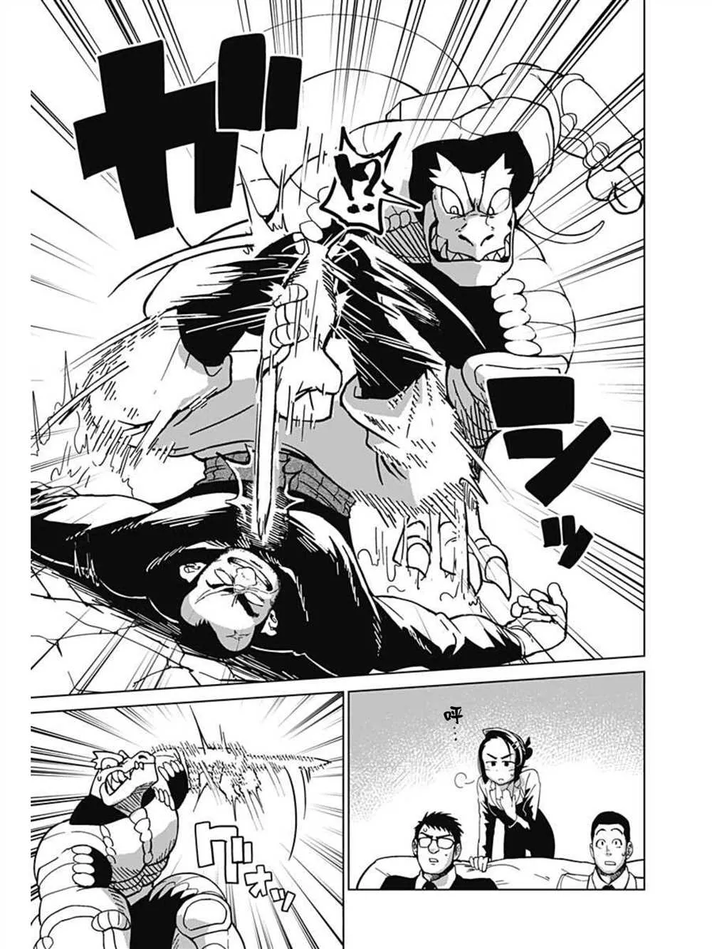 第01话 第55页