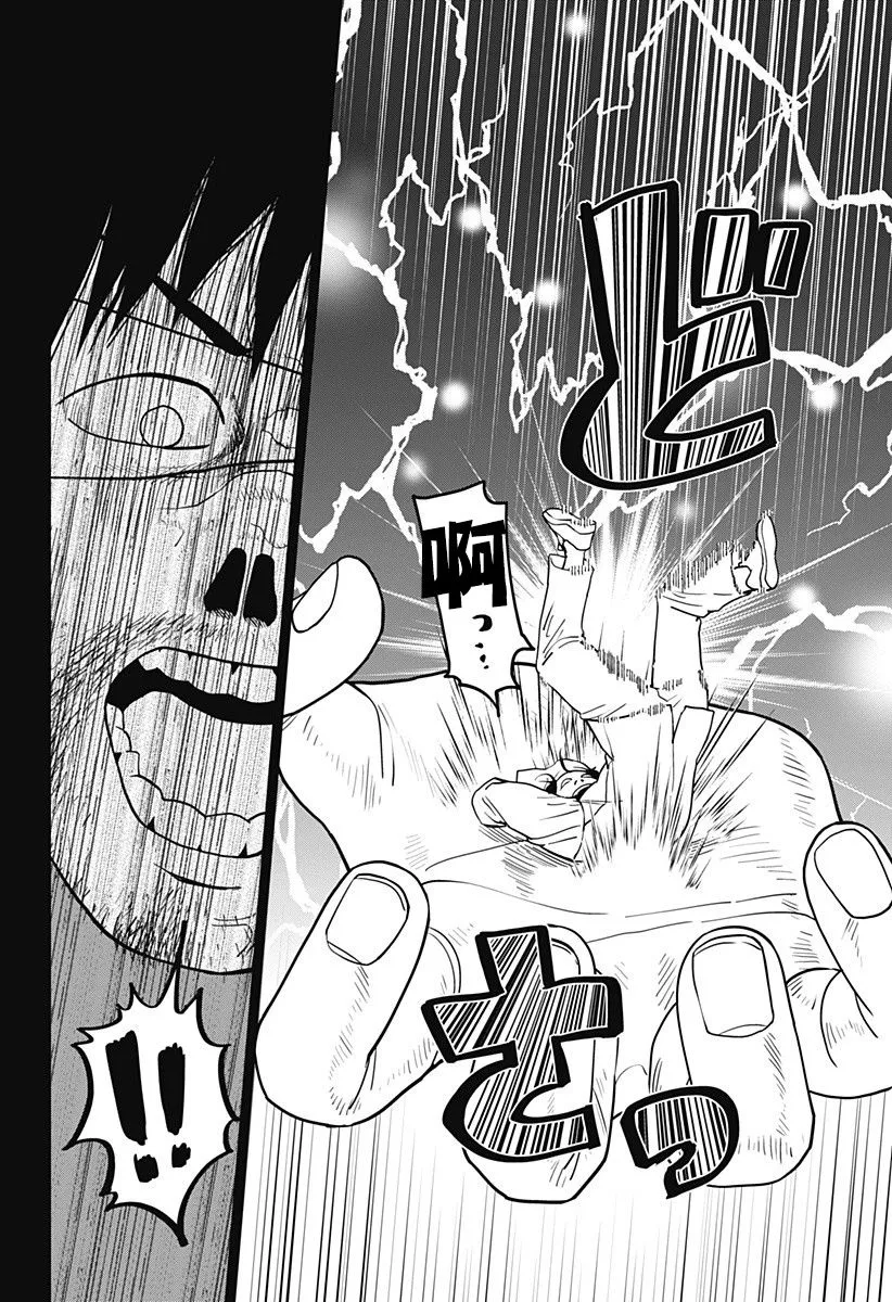 第15话 第10页