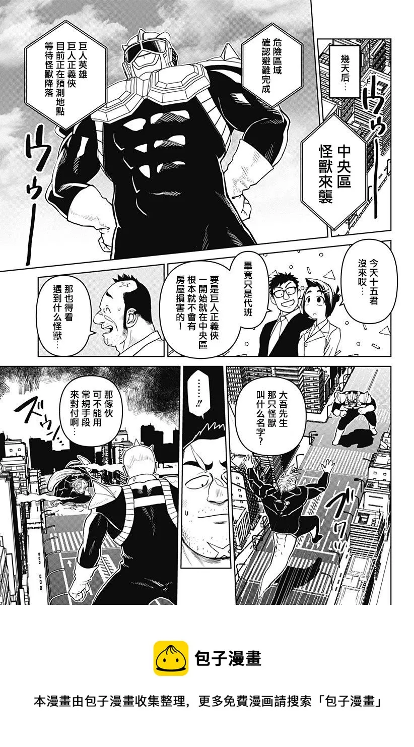 第15话 第13页
