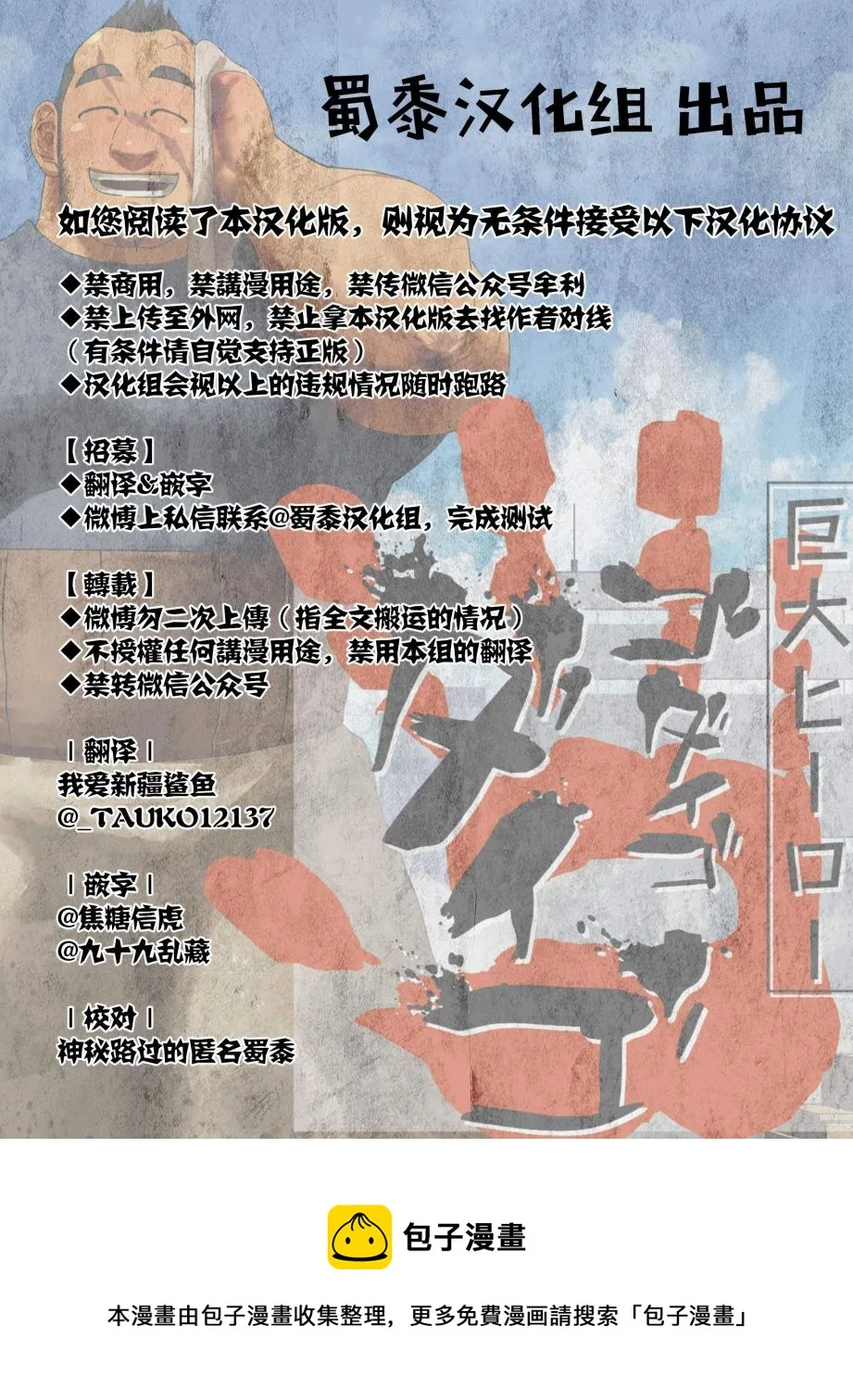 第15话 第17页