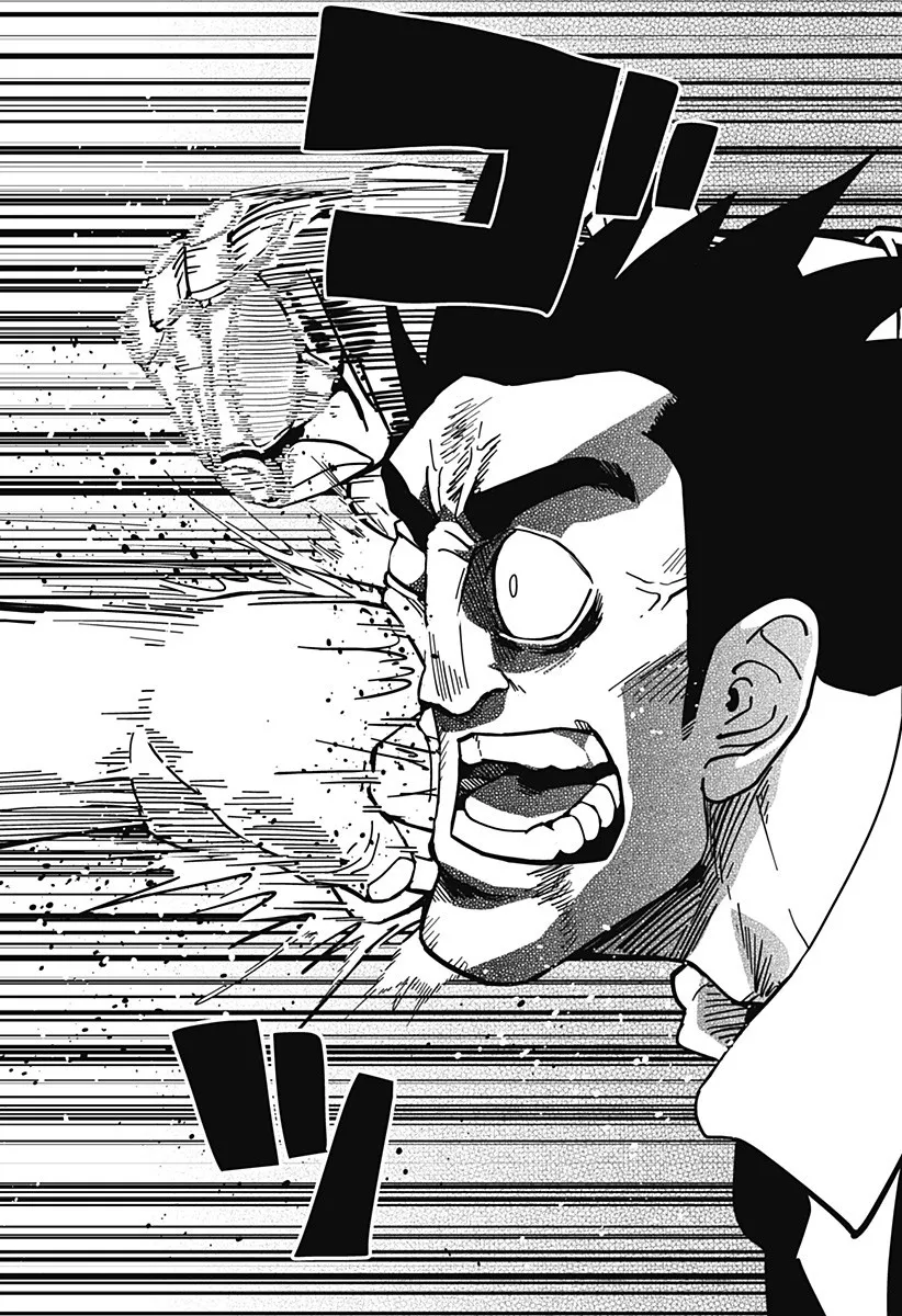 第13话 第14页