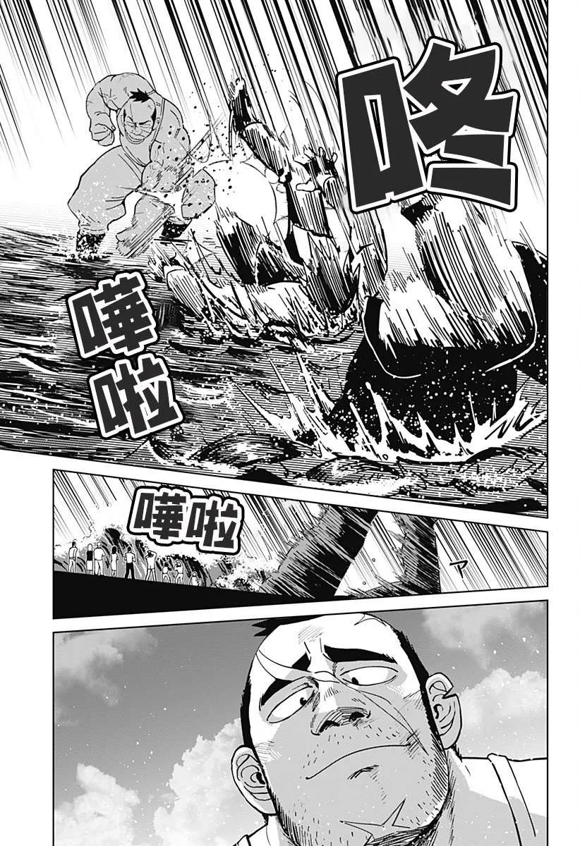 第13话 第15页