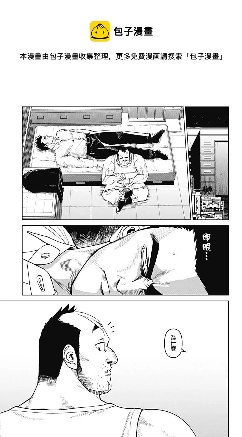 第13话 第17页