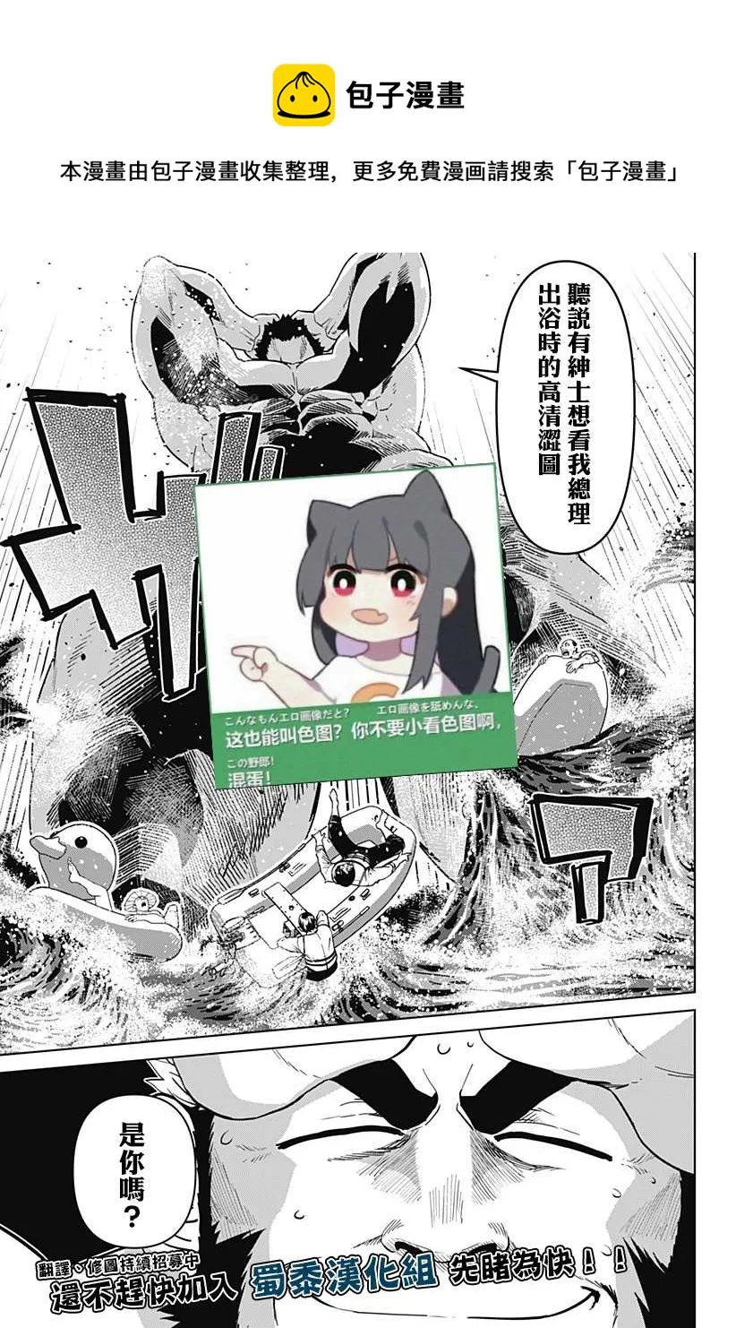第13话 第29页