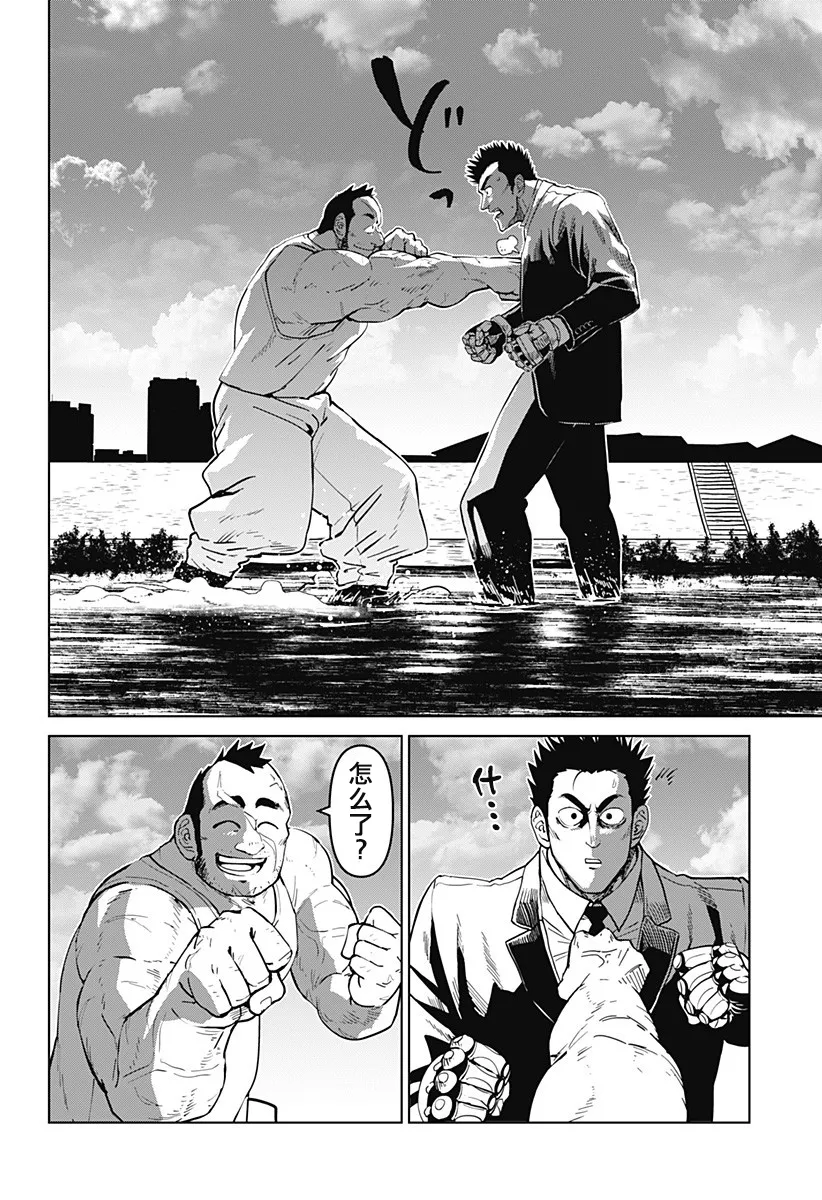 第12话 第18页