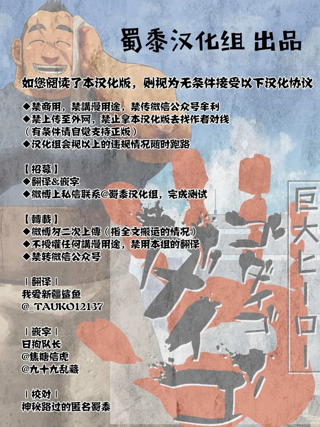 第18话 第17页