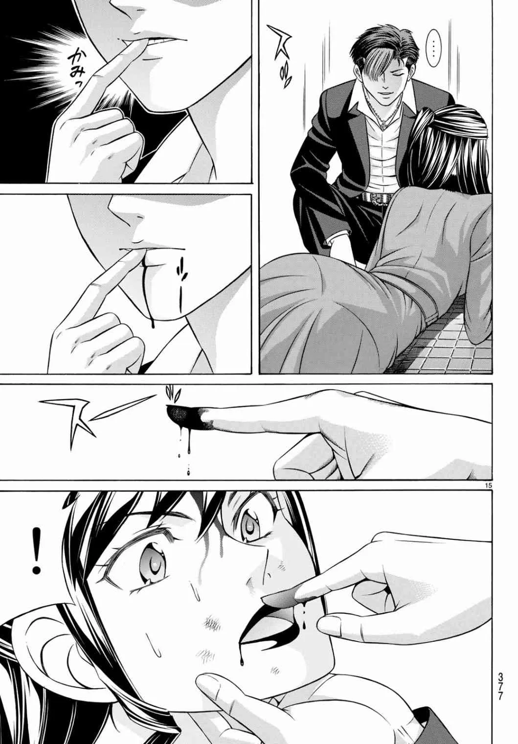 60话 第15页