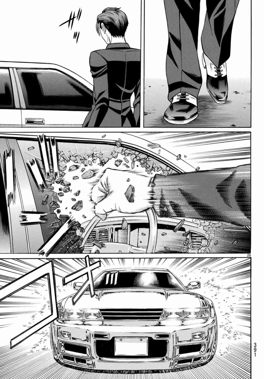 60话 第29页