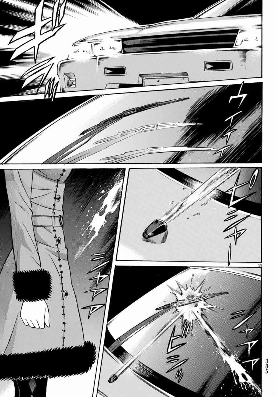 59话 第23页
