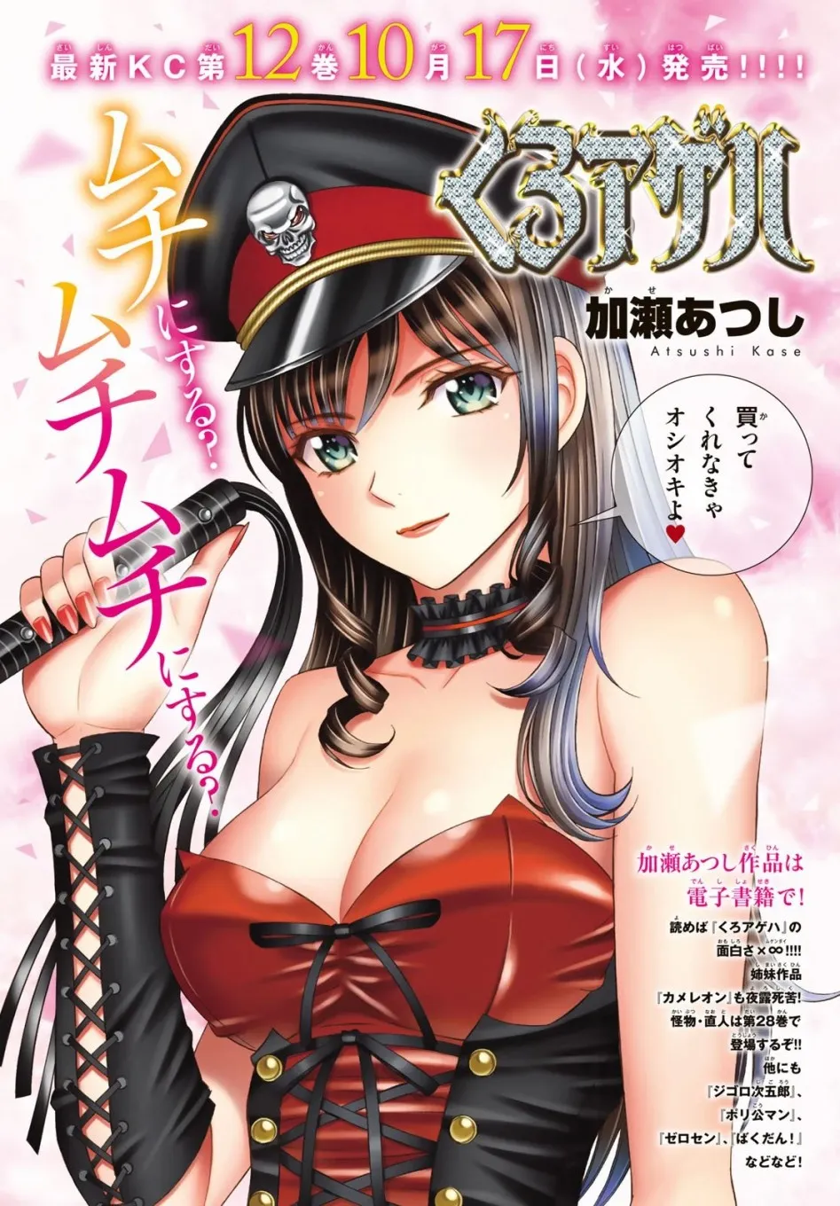 58话 第1页