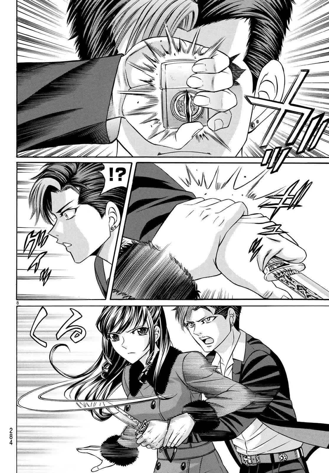 57话 第8页