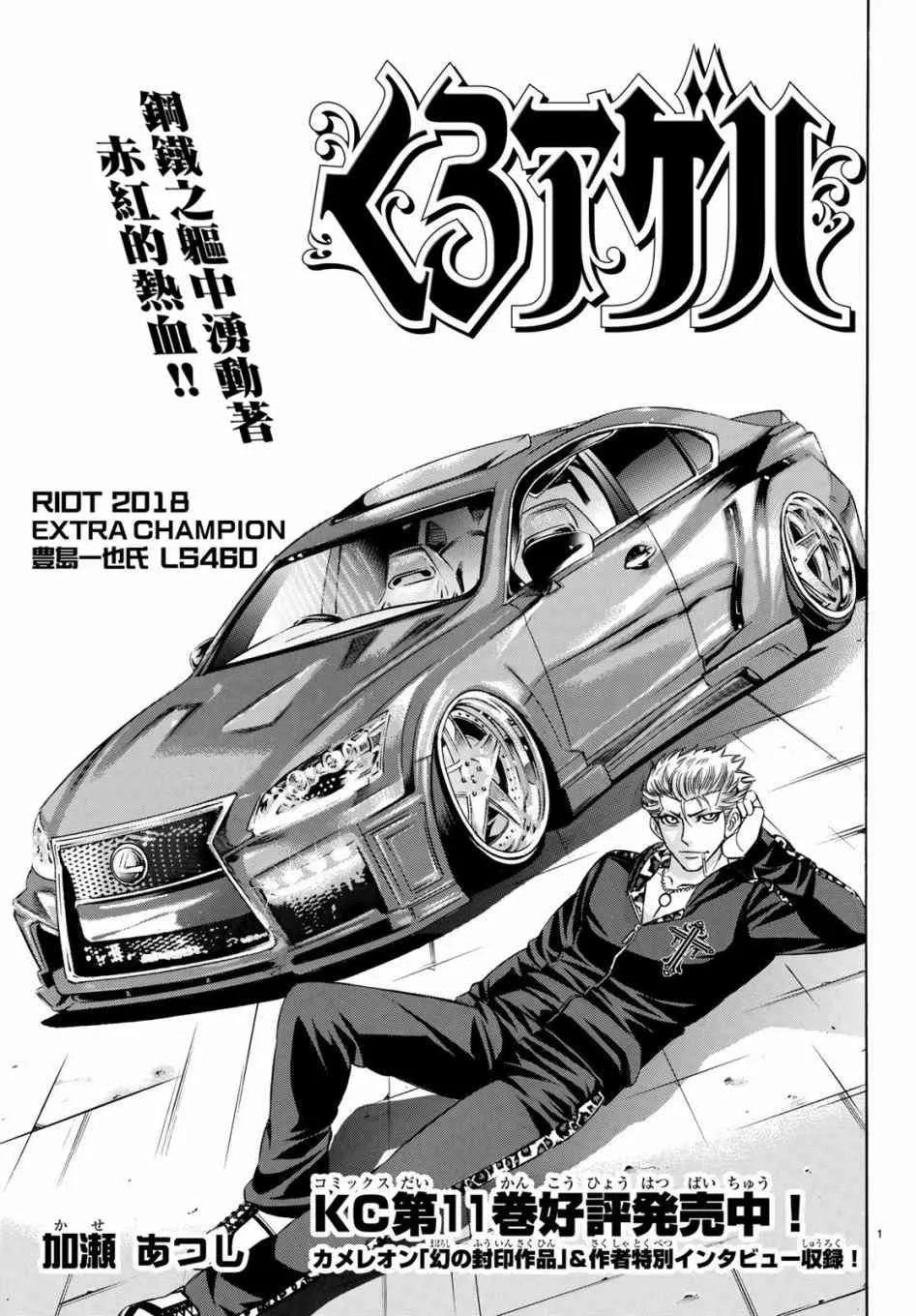55话 第1页