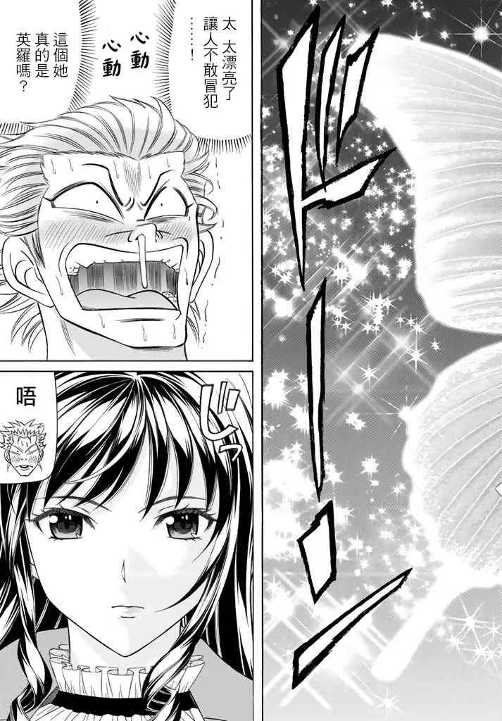 49话 第5页