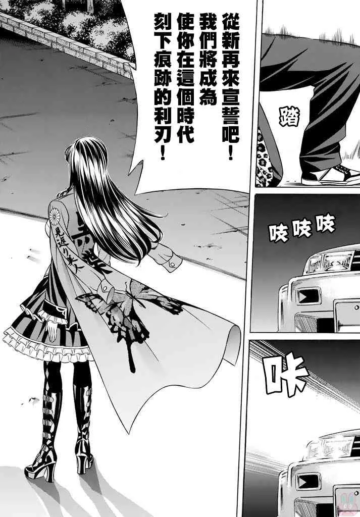 49话 第16页
