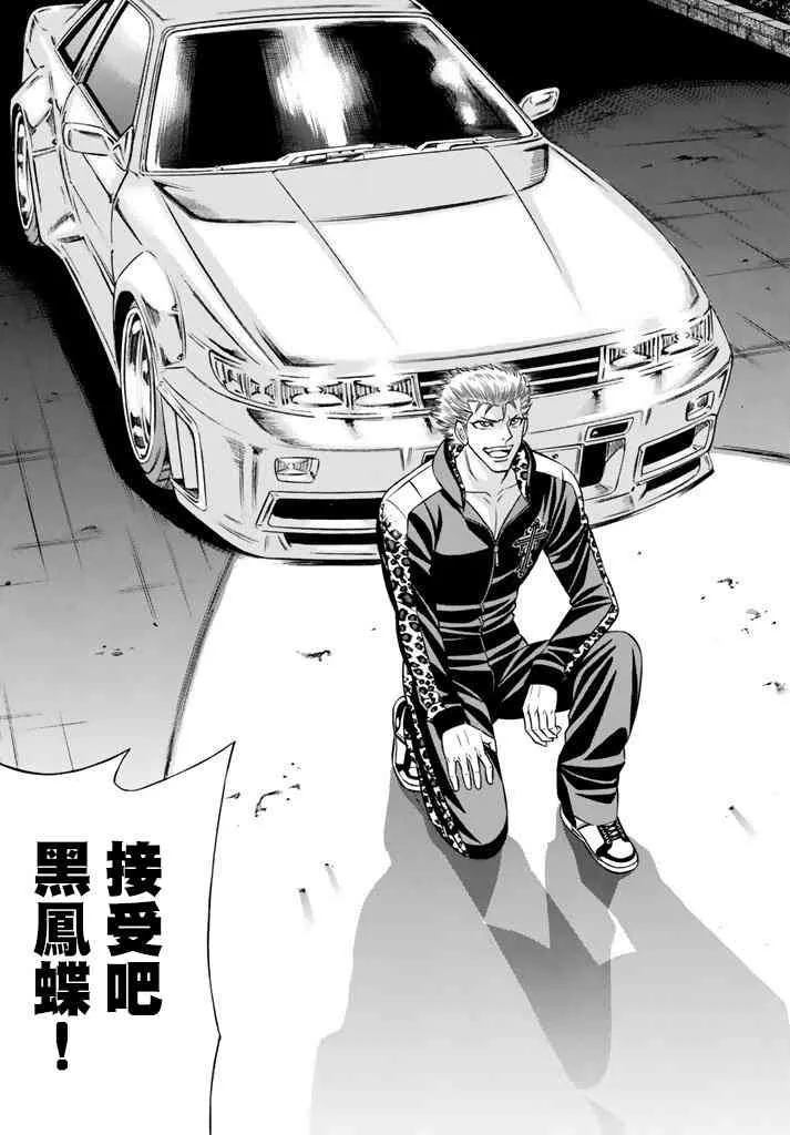 49话 第17页