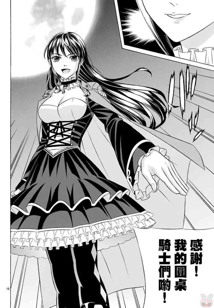 49话 第18页