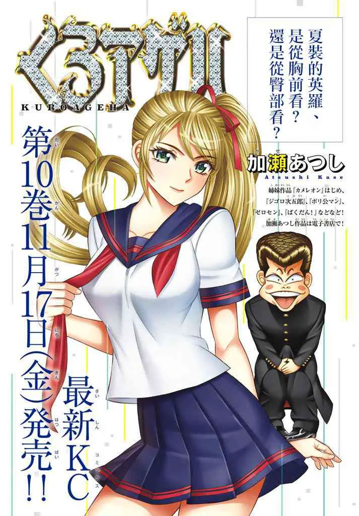 47话 第1页