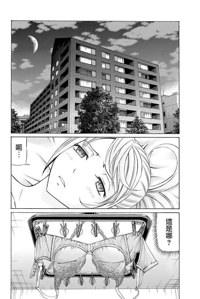 46话 第2页