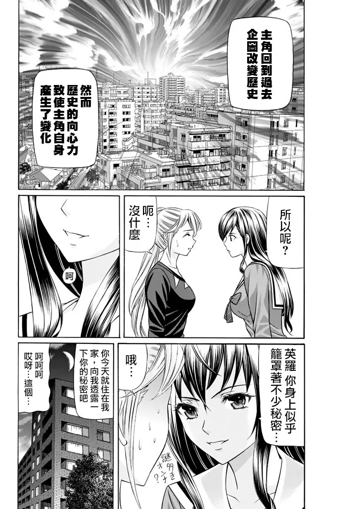46话 第6页