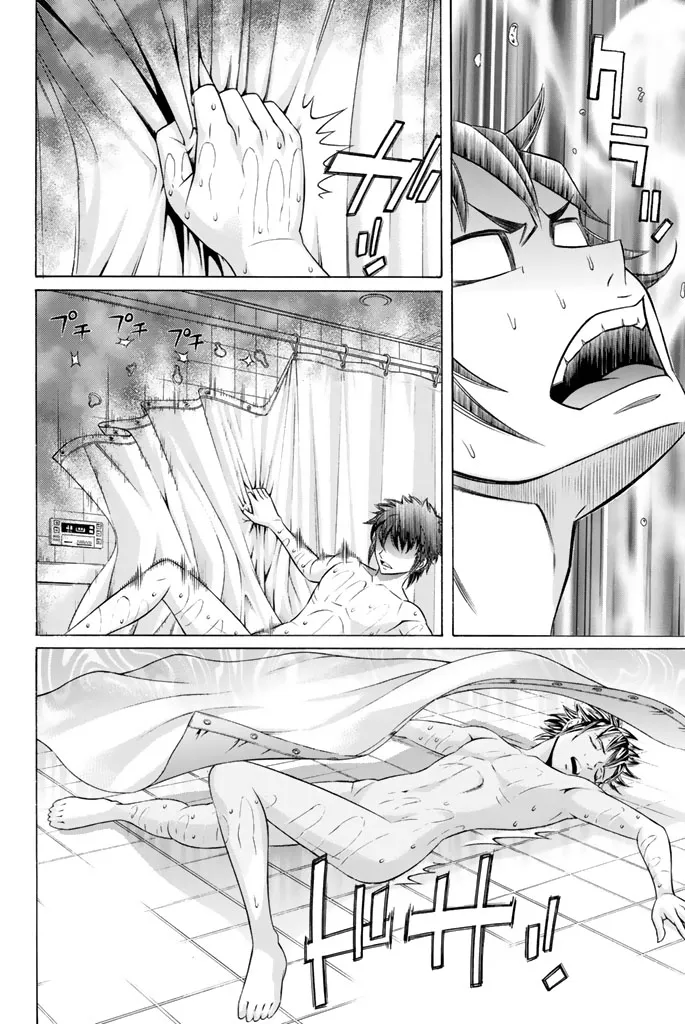 46话 第14页