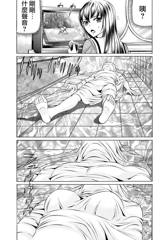 46话 第15页