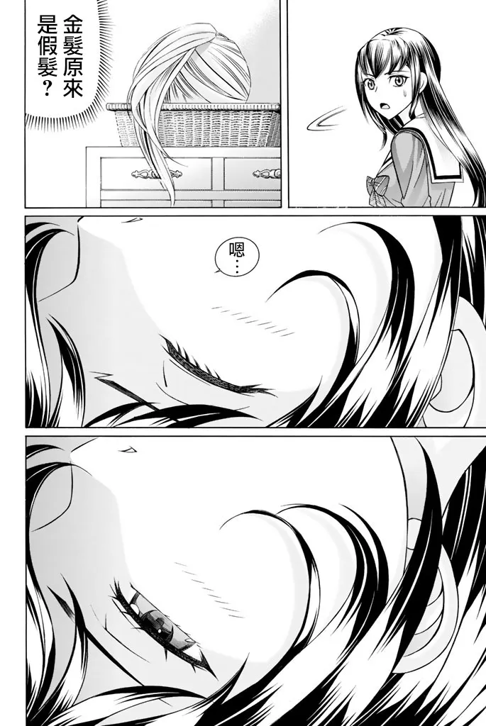 46话 第18页