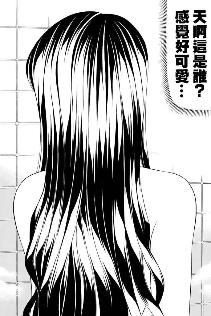 46话 第20页