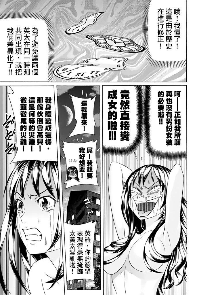 46话 第23页