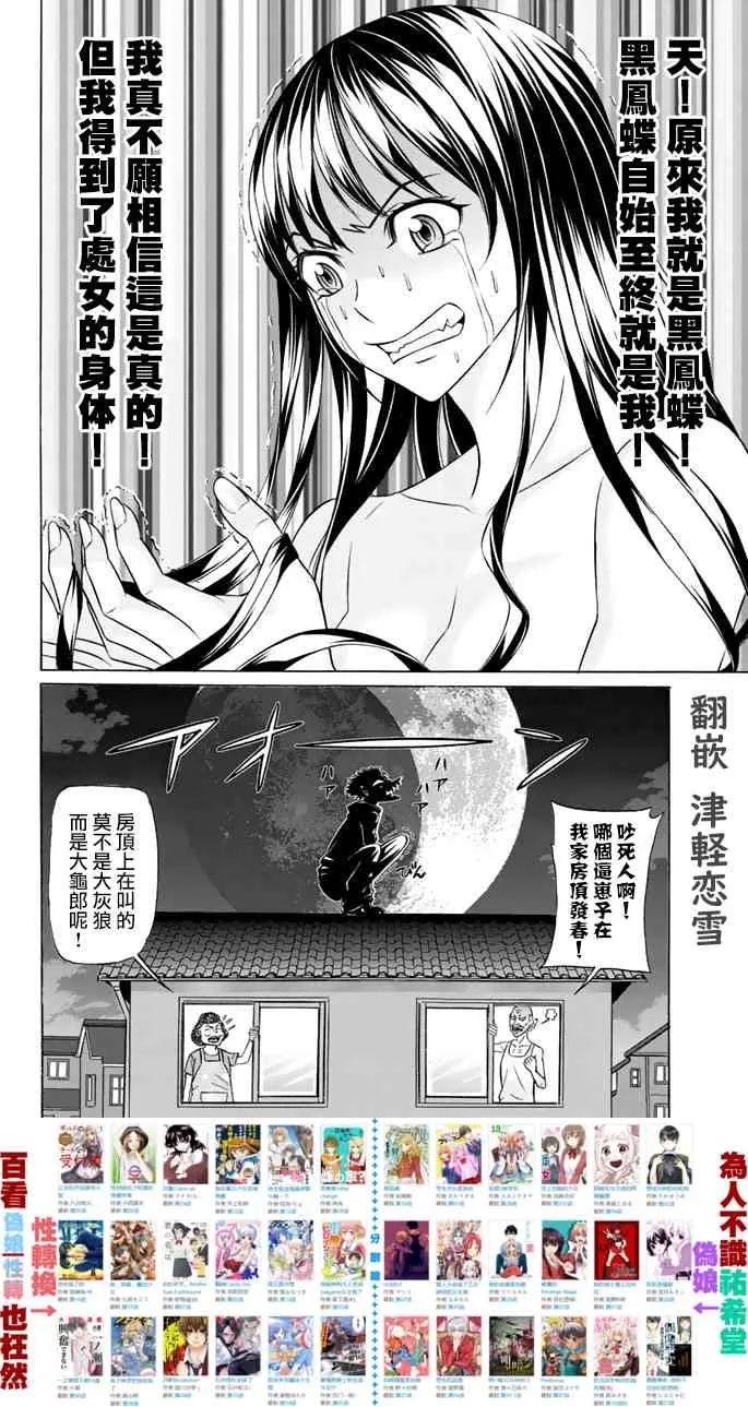 46话 第26页