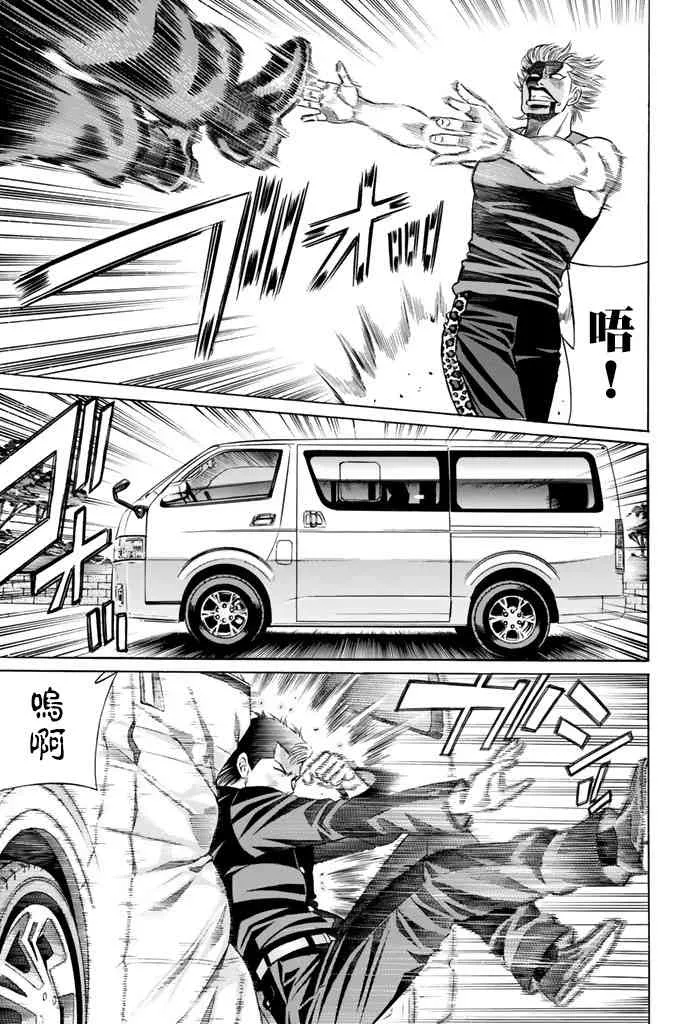 44话 第11页