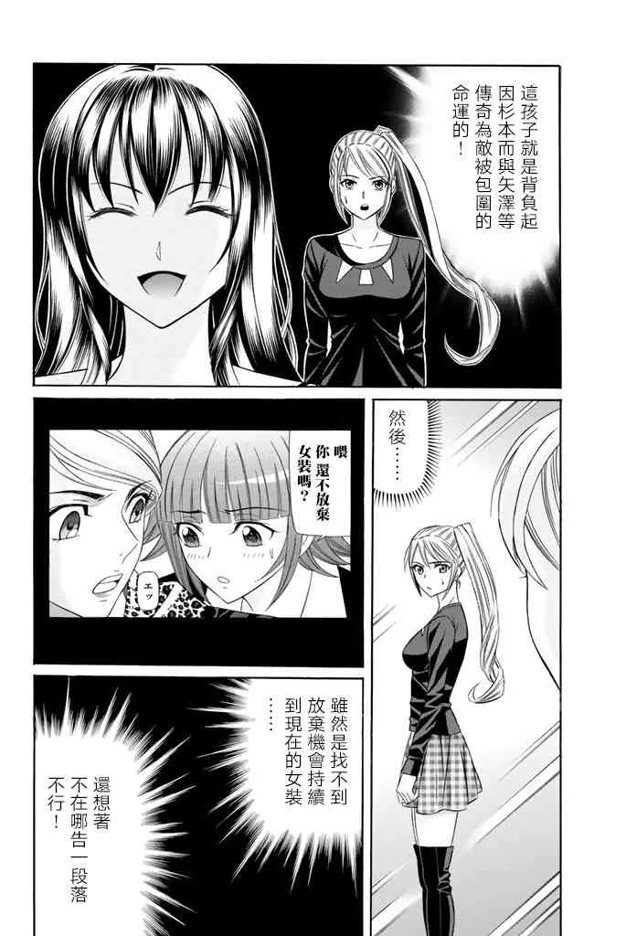 44话 第20页