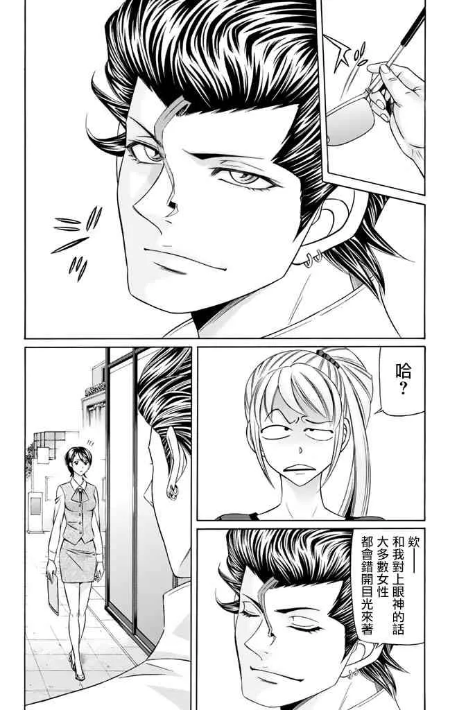 44话 第22页