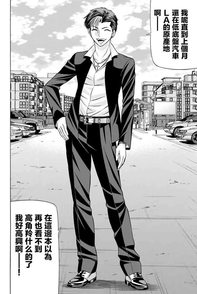 44话 第30页