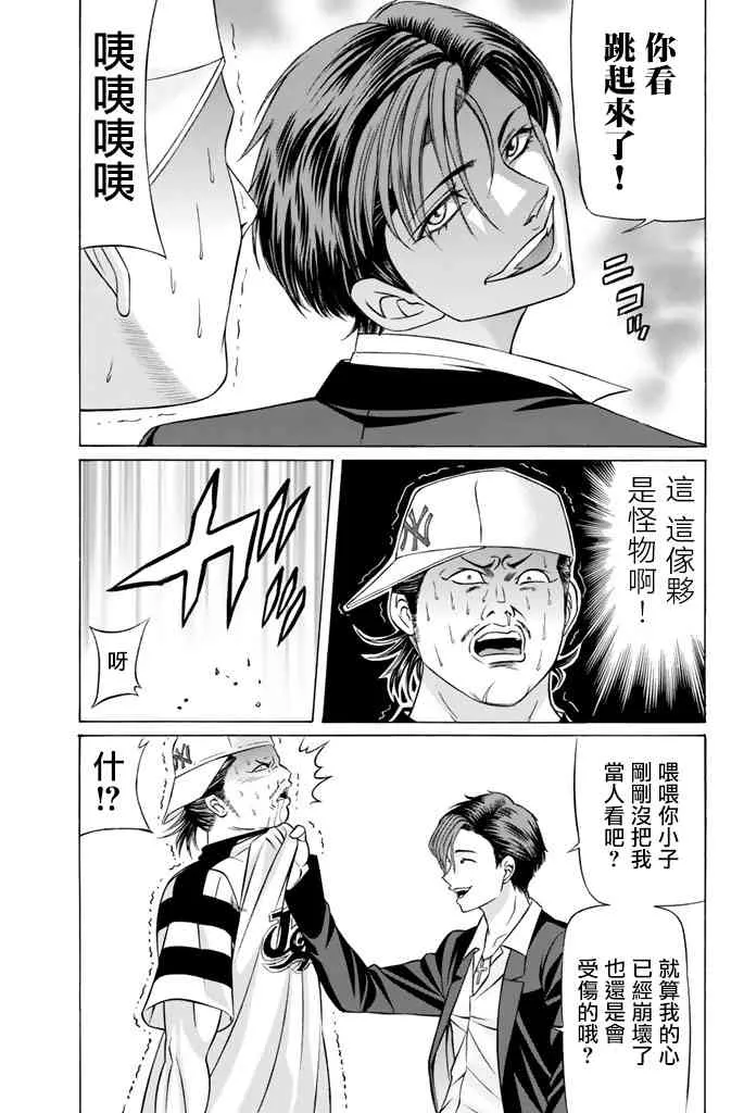 44话 第35页