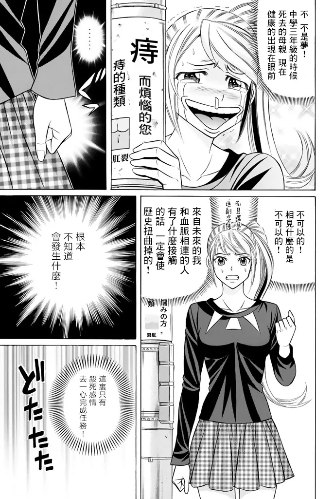 43话 第15页