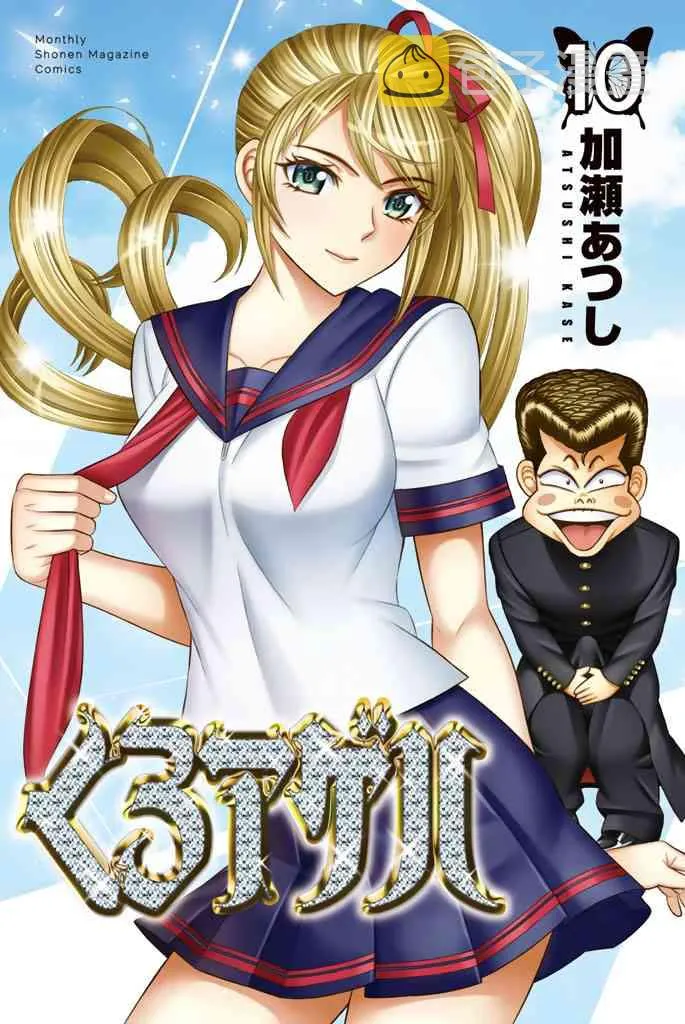 42话 第1页
