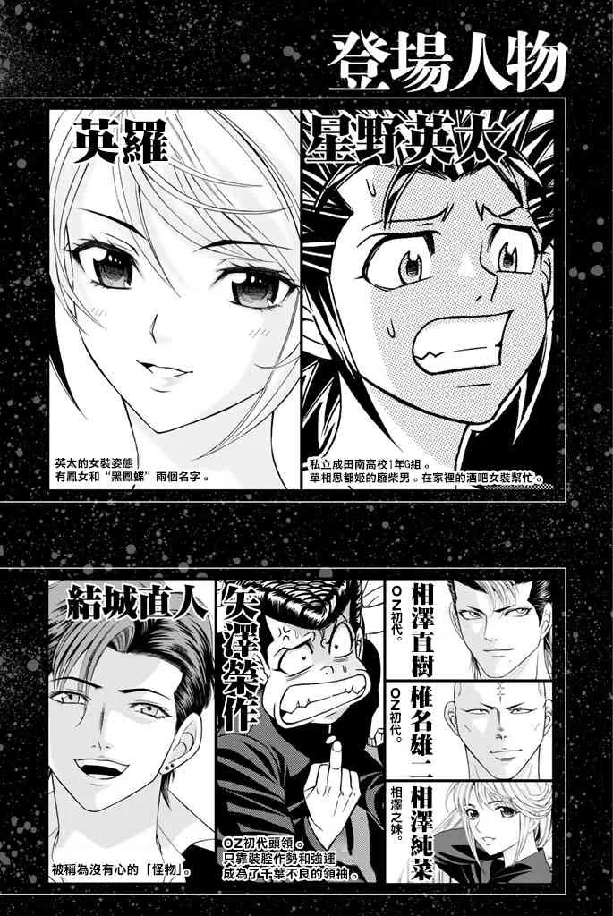 42话 第3页