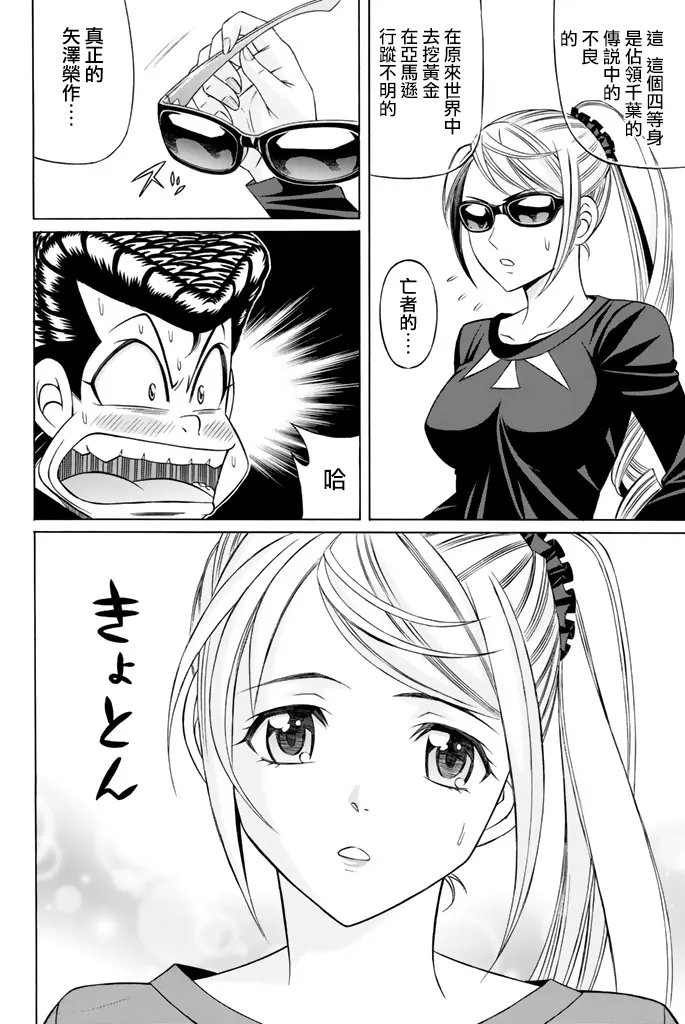 42话 第11页