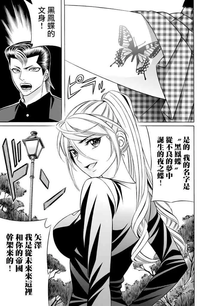 42话 第40页