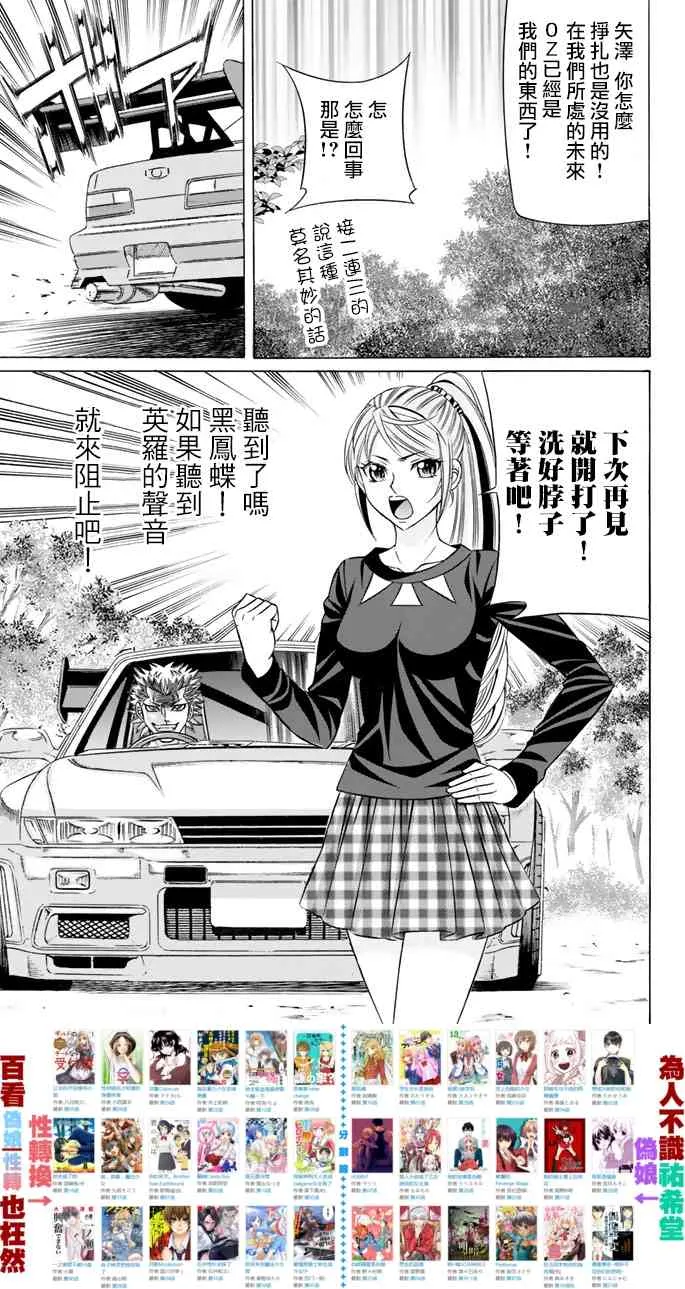 42话 第42页