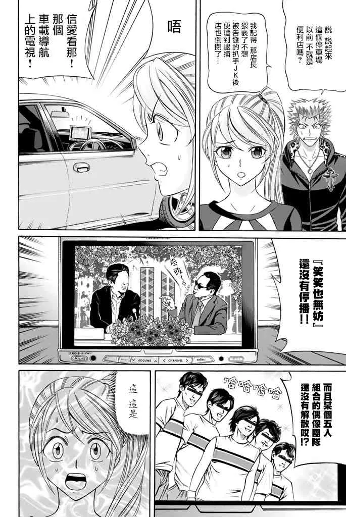 41话 第6页