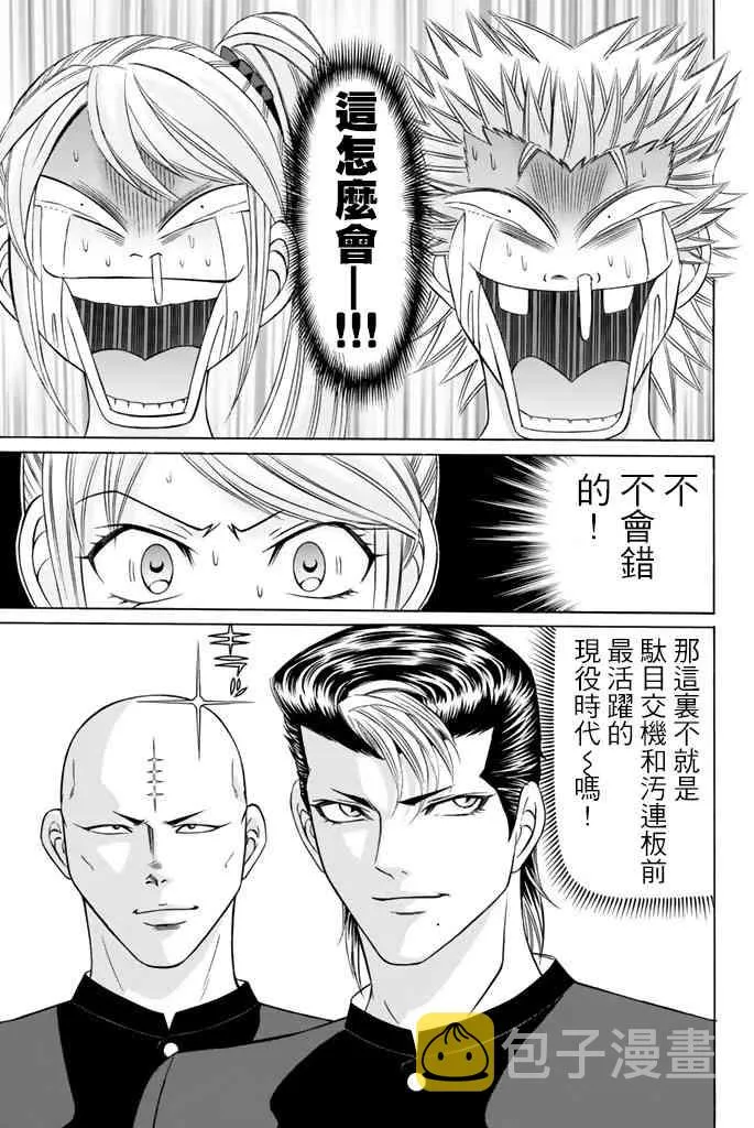 41话 第13页