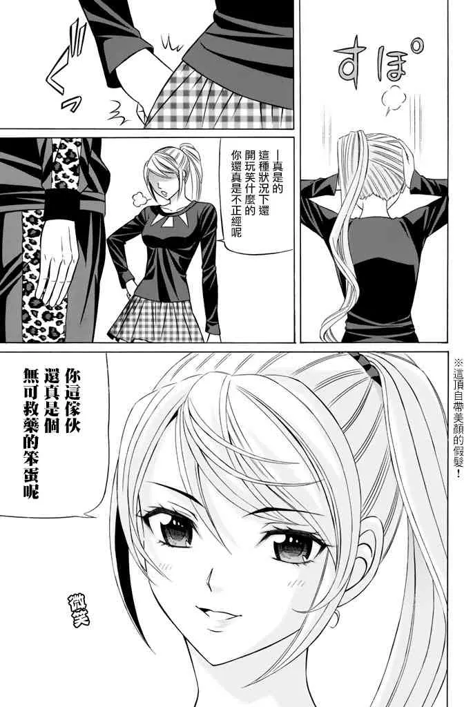 41话 第22页