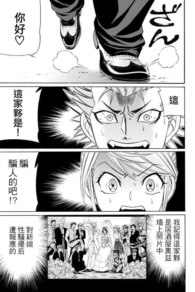 41话 第33页