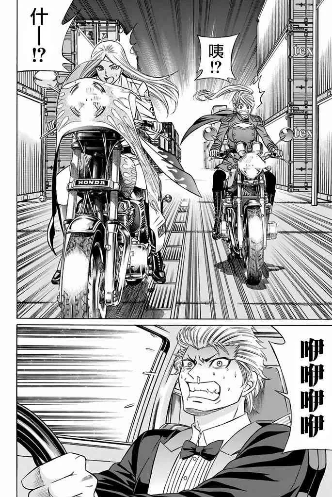 39话 第2页