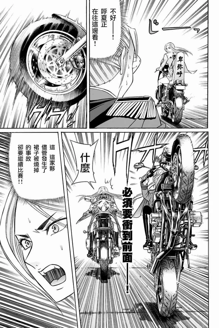 39话 第9页