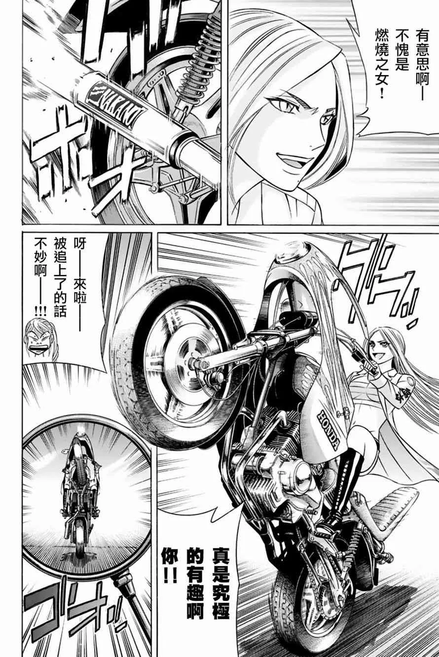 39话 第10页